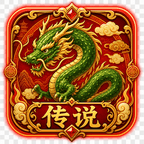 黄瓜传说