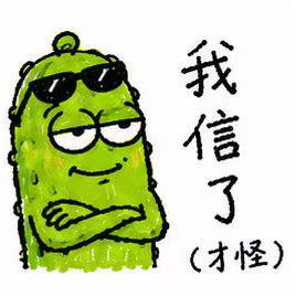 表情11