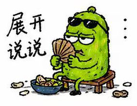 表情13