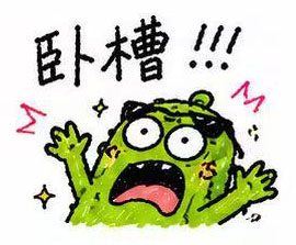 表情16